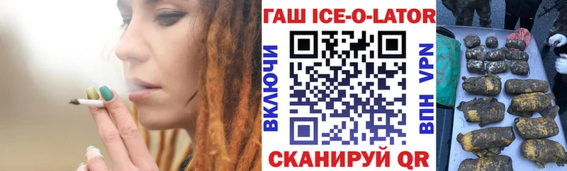 Купить закладку АМФ  А ПВП  Меф  МАРИХУАНА  Котельниково