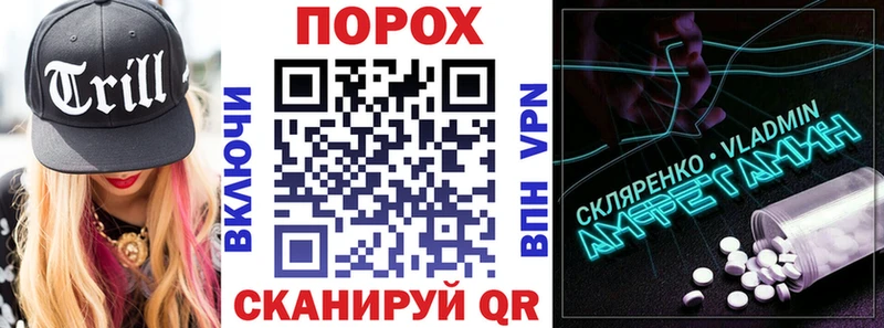 Amphetamine 98%  Купить где  Котельниково 