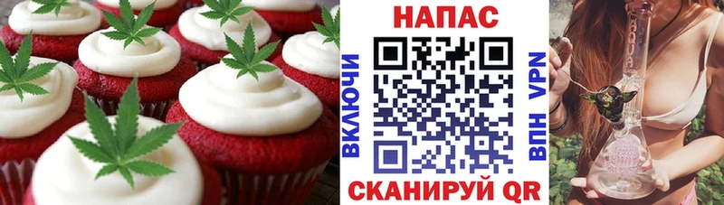 Купить  Котельниково  Cannafood марихуана 