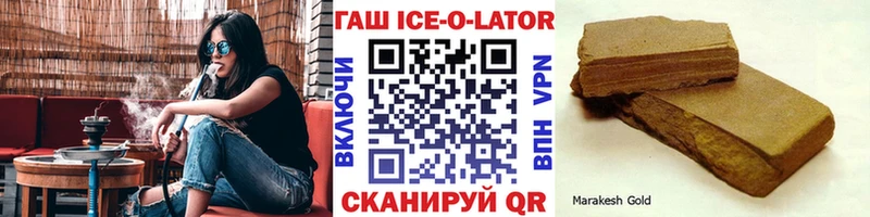 ГАШИШ 40% ТГК  Купить закладки  Котельниково 