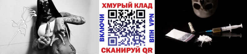 ГЕРОИН афганец  Купить закладки  Котельниково 
