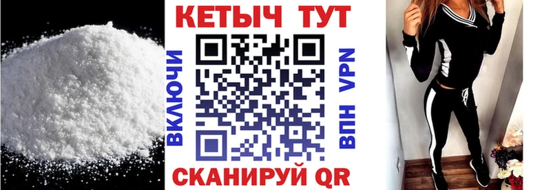 КЕТАМИН ketamine  Купить закладки  Котельниково 