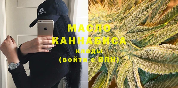 метадон Вязники