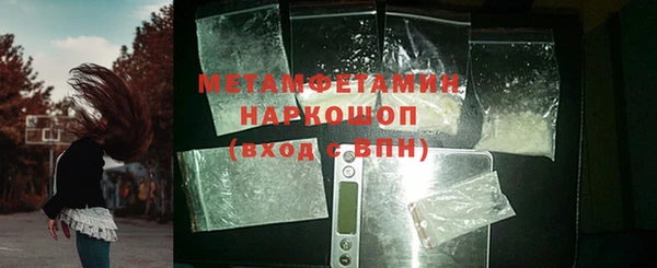 метадон Вязники
