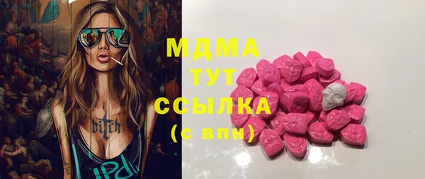 МДПВ Вязьма