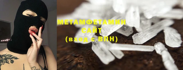 метадон Вязники