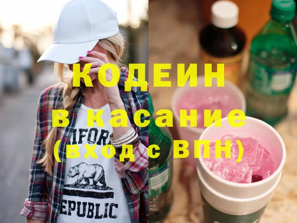 метадон Вязники