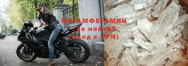метадон Вязники
