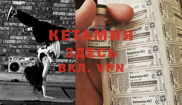 метадон Вязники
