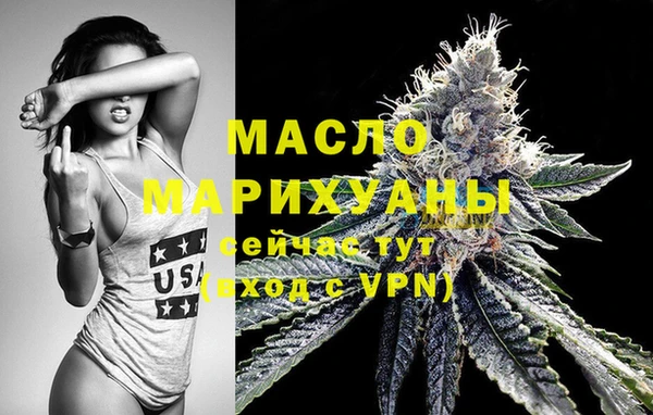 бутик Вяземский