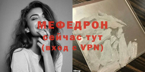 МДПВ Вязьма