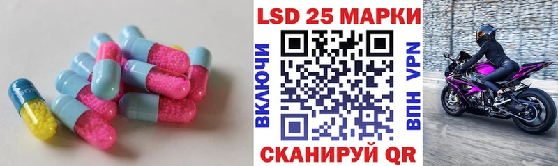 Купить закладки  Котельниково  ЛСД экстази ecstasy 