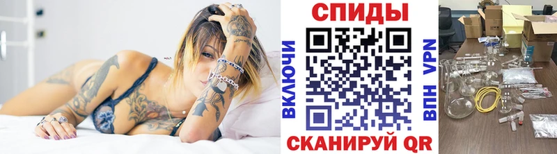 Первитин винт  Купить где  Котельниково 