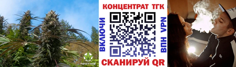 ТГК THC oil  Купить  Котельниково 