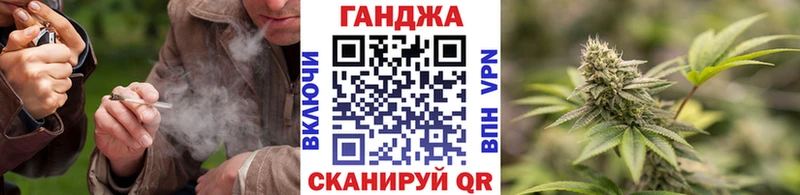 МАРИХУАНА семена  Купить закладки  Котельниково 